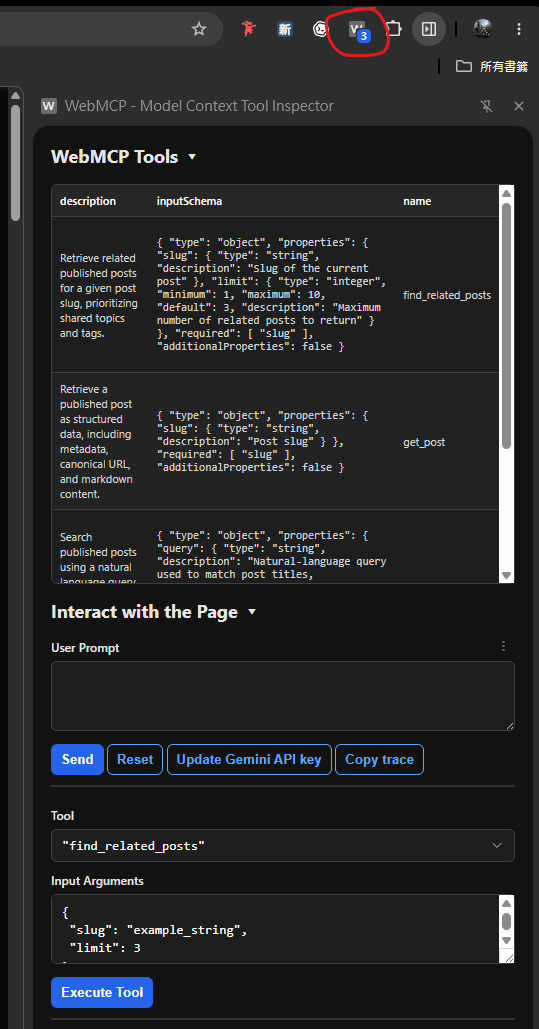 debug-2