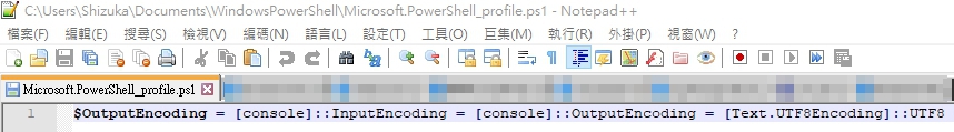 cmd-powershell-10