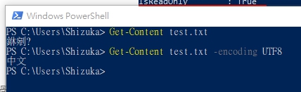 cmd-powershell-11