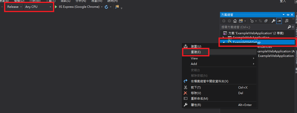 installer-project-11