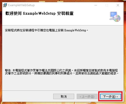 installer-project-14