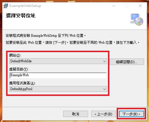 installer-project-15