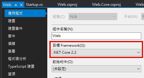 netcore21to22-5