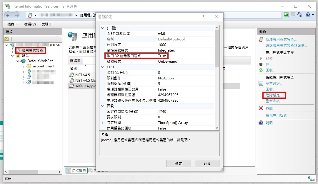 ODP.NET-version-problem-2