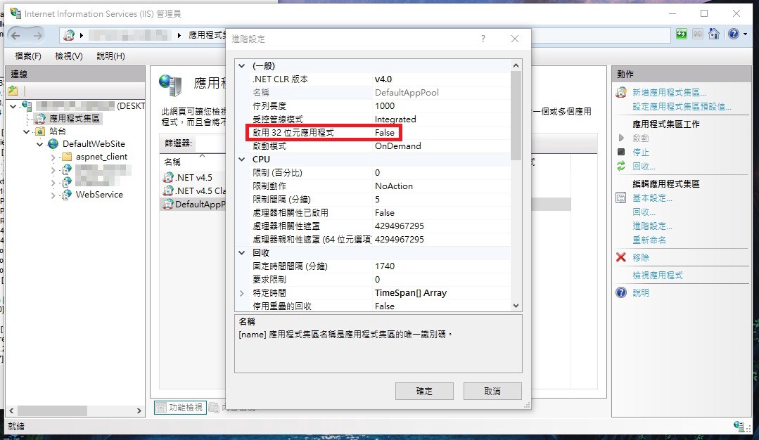 ODP.NET-version-problem-3