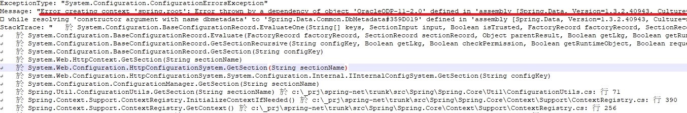 ODP.NET 位元版本連線異常排除