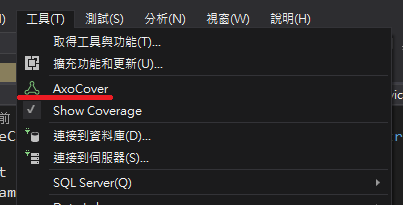 Tools ➡ AxoCover