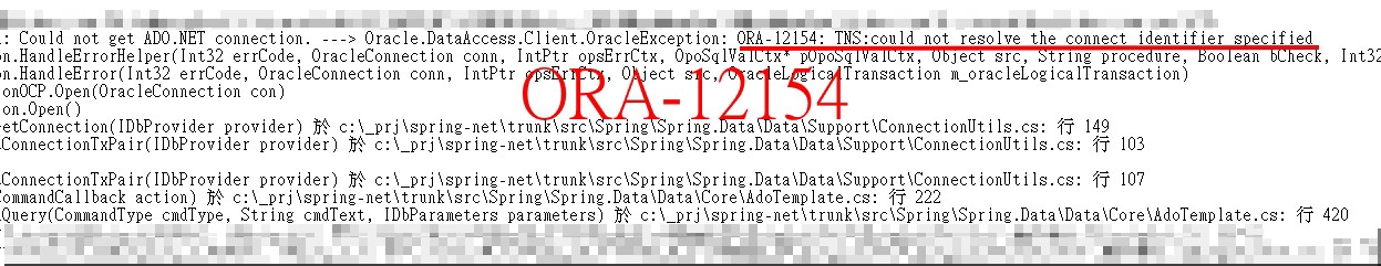 ORA-12154: TNS: 無法解析指定的連線 ID