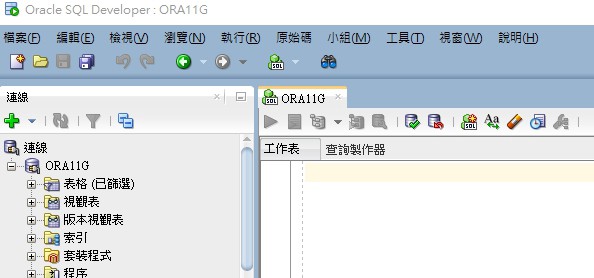 Oracle Sql Developer