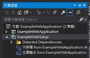 Now visual studio solution structure