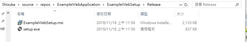 Get .msi & .exe file