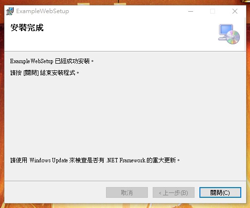 installer window-3