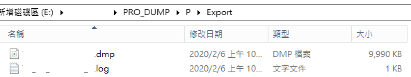 Exported dmp & log file